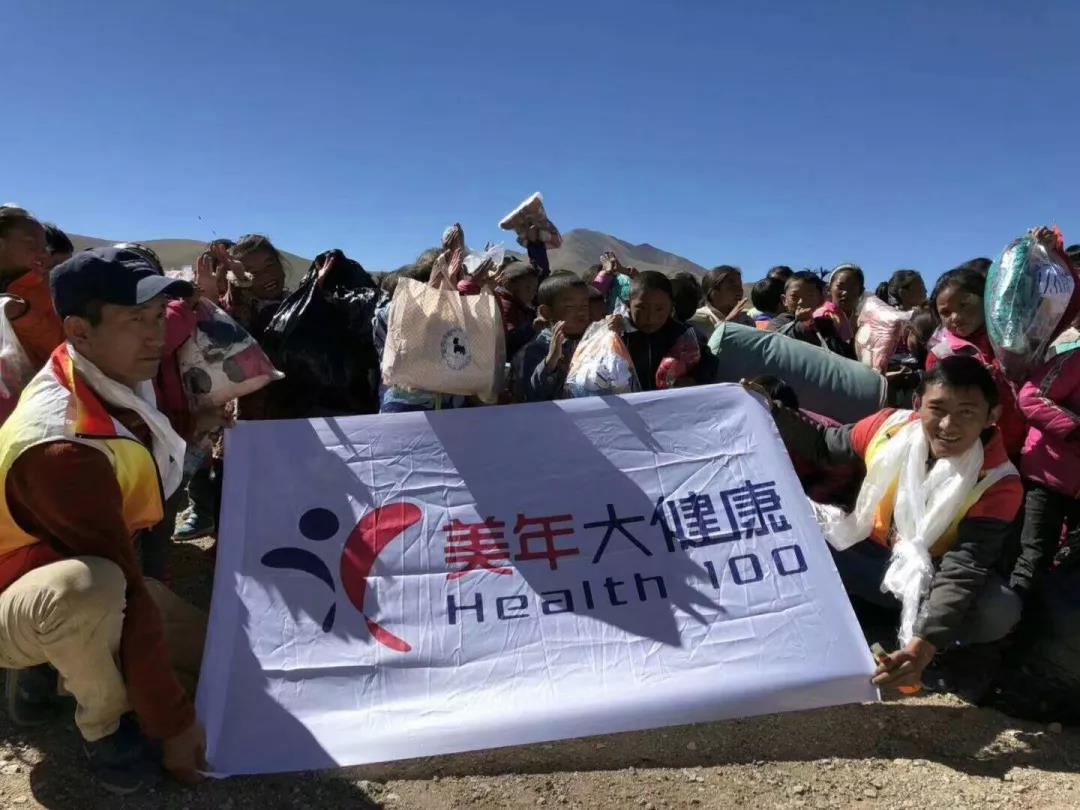 美年健康再攀高峰 世界屋脊西藏首店正式开业